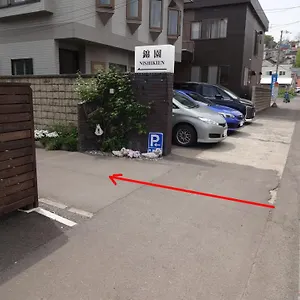 住宿加早餐酒店 小樽锦園, 小樽